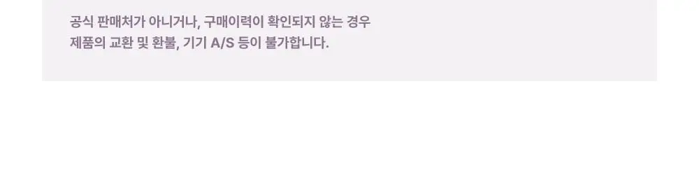 [고주파 멀티디바이스] LG 프라엘 써마샷 얼티밋 상세페이지 68